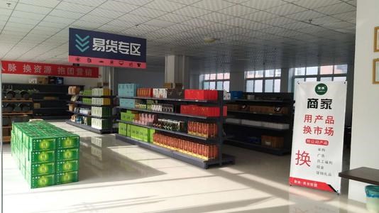洛陽(yáng)首家科技中介超市分店在國(guó)家大學(xué)科技園揭牌 打造一站式創(chuàng)新服務(wù)樞紐