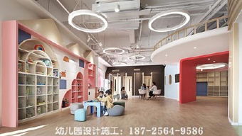 打造童趣與安全并存的成長(zhǎng)樂(lè)園 開(kāi)州區(qū)幼兒園室內(nèi)外裝潢設(shè)計(jì)與裝修指南
