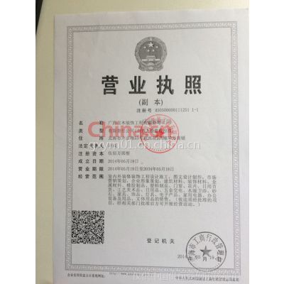 室內(nèi)外裝修裝飾工 打造宜居美學(xué)空間的筑夢(mèng)者