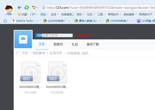 CAD2010教程與網(wǎng)盤資源下載 通信工程設(shè)計與建設(shè)的實用起點